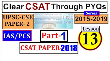 UPSC CSAT IAS Prelims Paper (2018 UPSC CSE ) Series ll क्रैक सीएसएटी पीवाईक्यू के माध्यम से. 13
