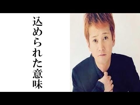 【衝撃】中居正広が「72時間ホンネテレビ」終了後に稲垣吾郎に言及した意味が感動的！！！