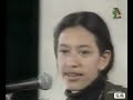  بين الثانويات 1997  