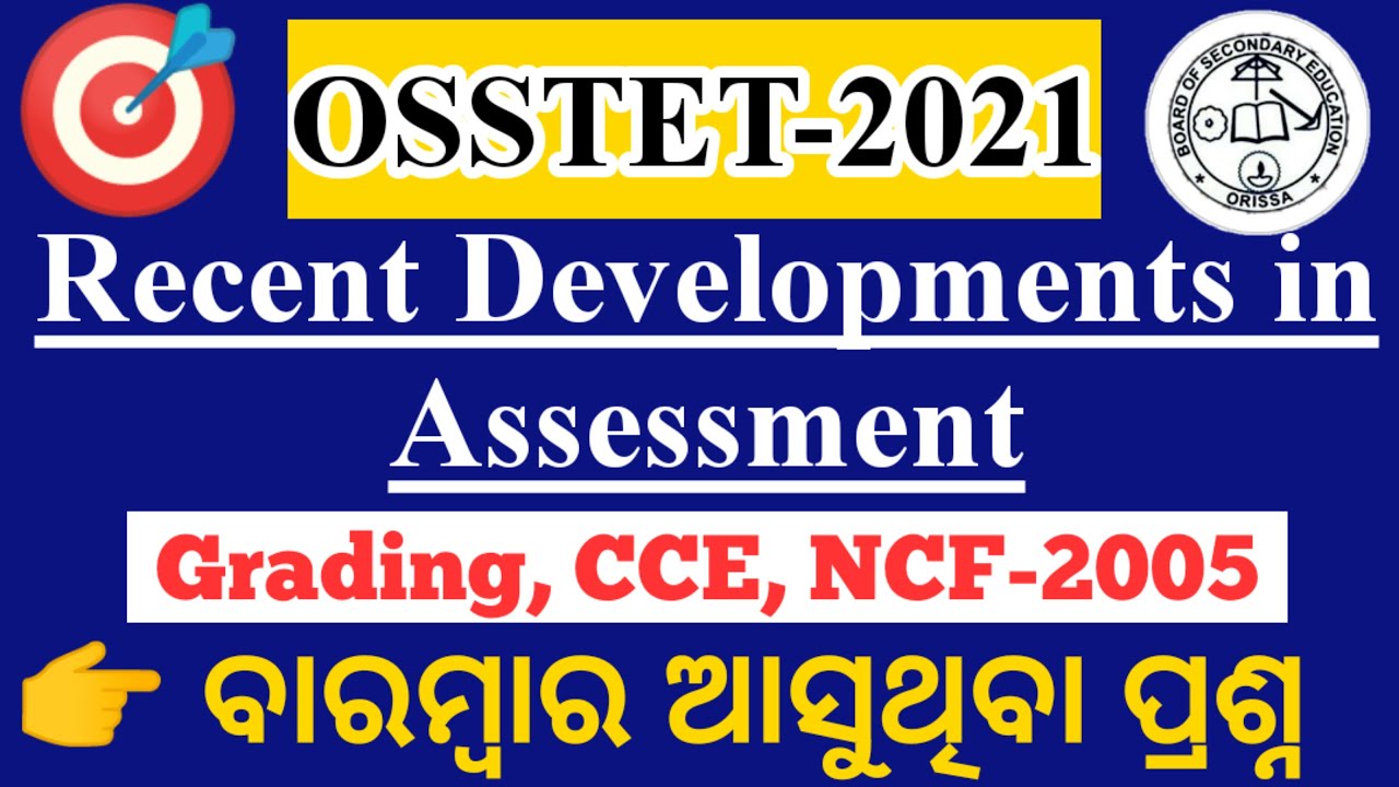 Grading, CCE, NCF-2005|| Recent Developments in Assessment||Osstet pedagogy Questions||class-19||