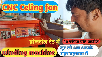 CNC Celing fan winding Machine Manufacturing Unit 2, Loot 48" Winding at Wholesale Rate 140 Rupees