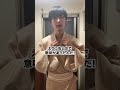 浴衣のNG着方　#90代 #japaneseculture