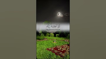 سورة طه الآية ١٢٠