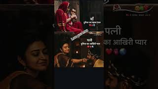 #video #biral #love you maa 😰😰😰😰😰😰😰😰😰😰😰😰😰😰😰😰😰😰😰😰😰😰😰😰😰😰😰 like 10.k