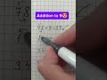 Addition to 9😍 #math #maths #shorts
