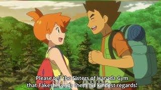 ASH AND BROCK SAYING GOODBYE TO MISTY