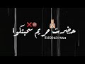 حاله واتس حضرت حريم سحبتكوا جت سيرتى ليه ضايقتكوا مهرجان طب يلا محمود معتمد جديد2021