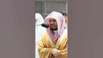 وإذ آتينا موسى الكتاب والفرقان لعلكم تهتدون ~تلاوة تريح النفوس للشيخ ياسر الدوسري-عشاء 5 محرم 1442هـ