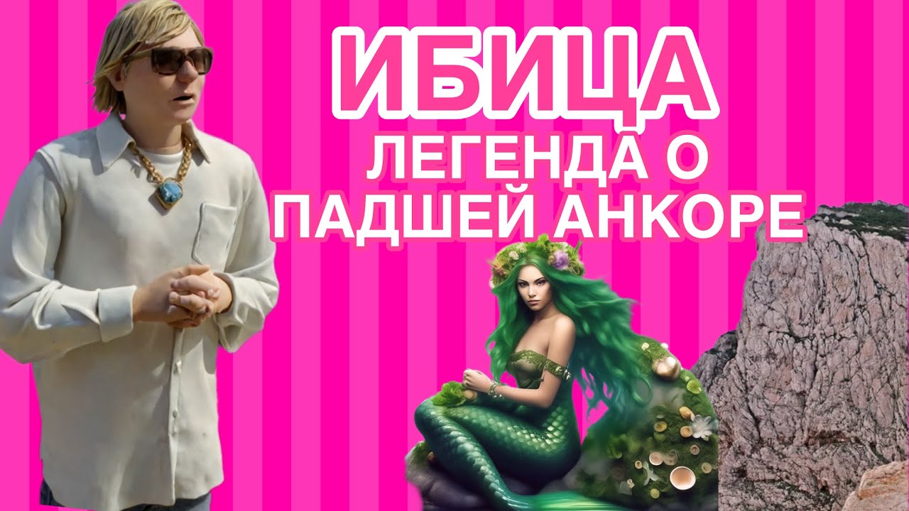 Нет повести печальнее на свете, чем о Сергуне не престижном в аутлете. 