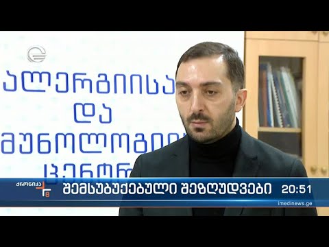 კოვიდპანდემიის დაწყებიდან ორი წლის შემდეგ, საქართველოში კოვიდრეგულაციების უმეტესება უქმდება