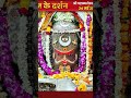 Har har Mahadev 🔱