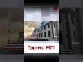 Підпалили Московську церкву 