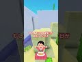 目と目が合ったら勝負だ！ #shorts #マインクラフト #ゆっくり実況