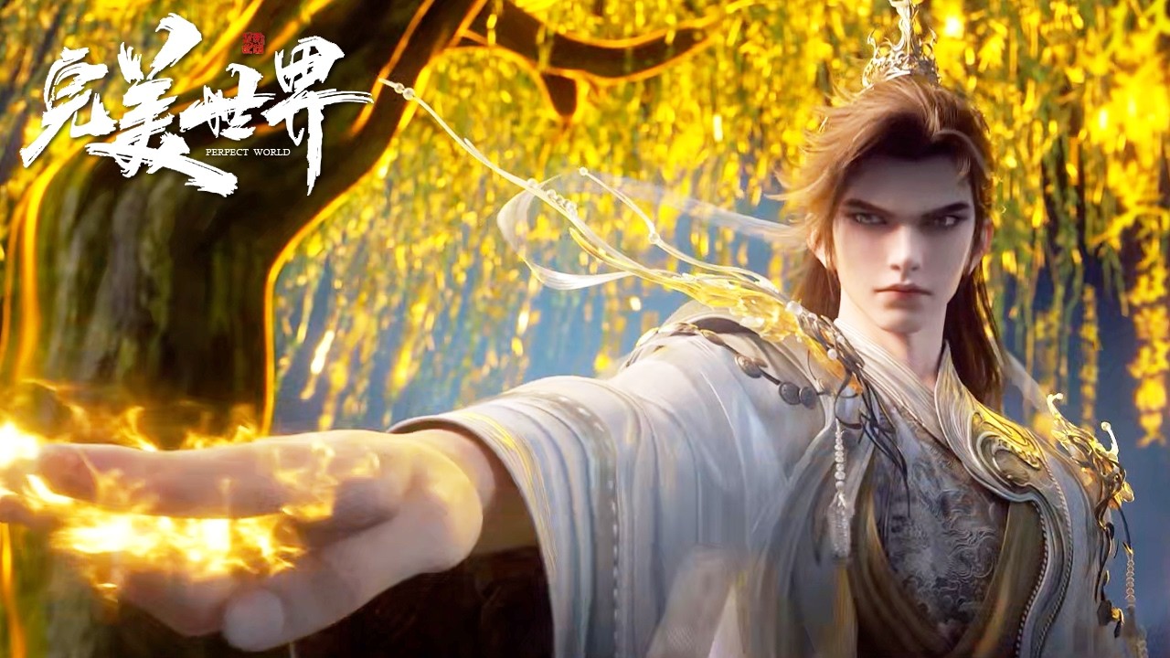 ✨Perfect World EP 256 [MULTI SUB]