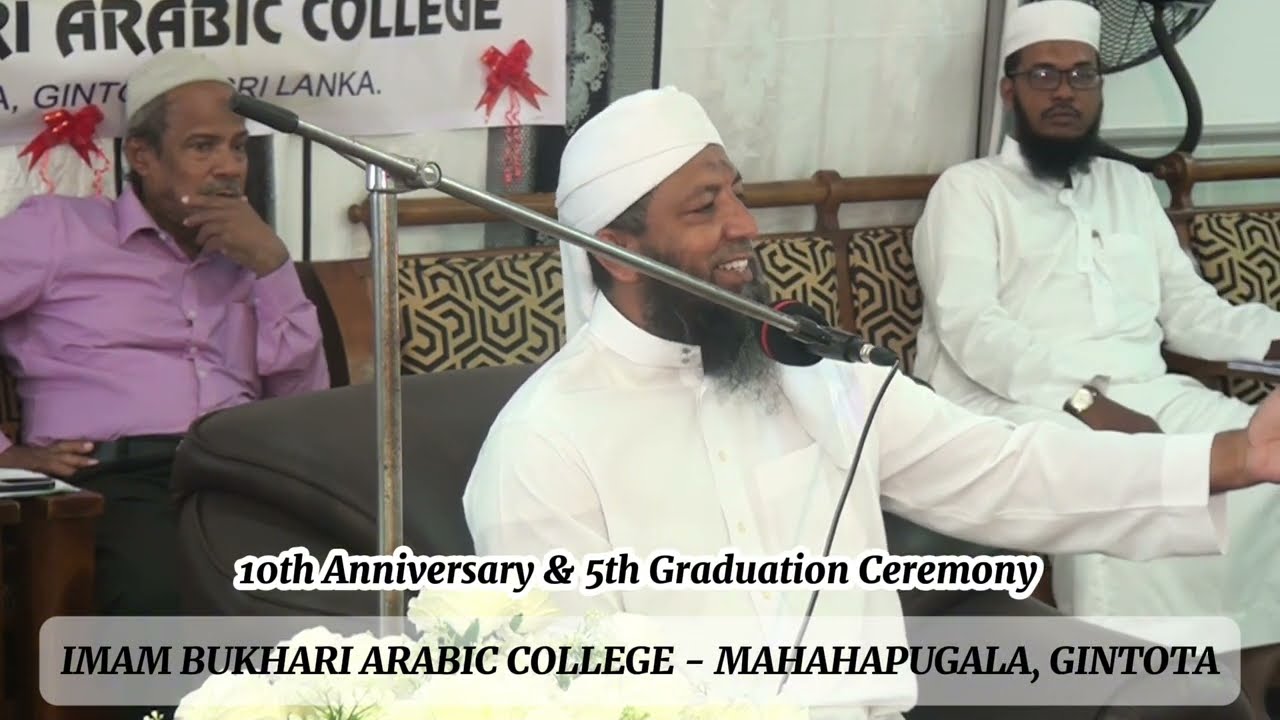 10th #anniversery #ceremony #ash #sheikh #zakariya rashadi #imam #bukhari #arabic #college #2025