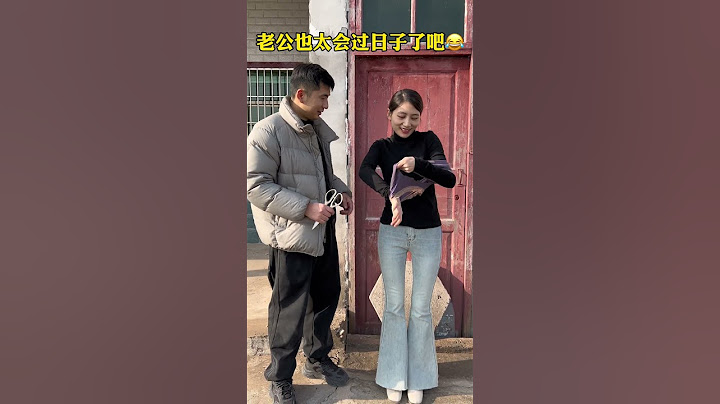 老公太会过日子了，又省下一大笔#惊不惊喜意不意外