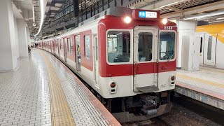 近鉄8000系L84編成 京都発車