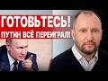 НОВОСТЬ ВЗОРВАЛА СЕТЬ! ЭТО ШОКИРУЕТ! НЕВЯДОМСКИЙ - ПОШЛА ЖАРА! ГОРЯТ ТАНКЕРЫ! МОНАРХИИ НАЧАЛИ ВОЙНУ
