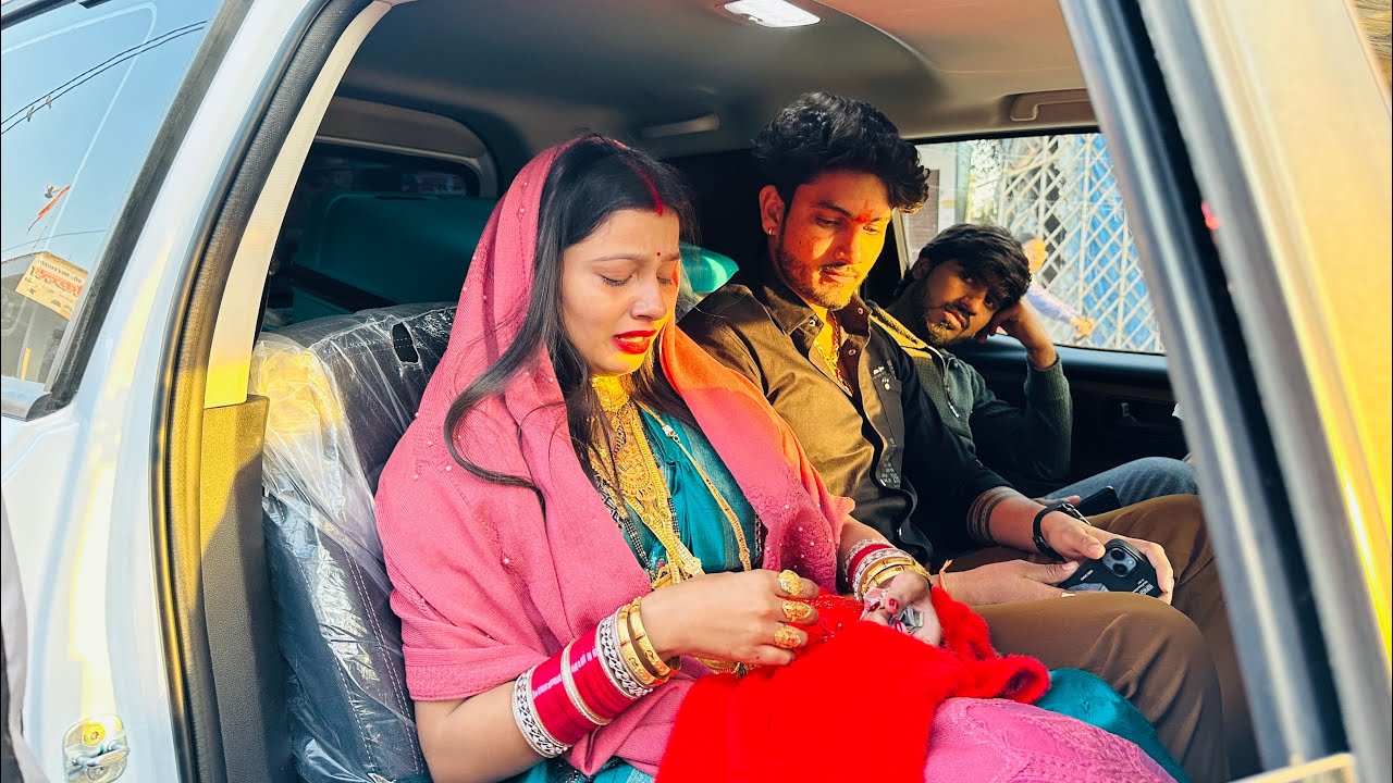 आ गई अपने ससुराल❤️दामाद जी का किया WELCOME||