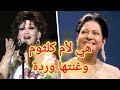 رائعة اوقاتي بتحلو وردة الجزائرية سيد مكاوي