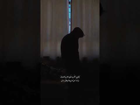 انا معاشر الضيم من الصغر اليوم