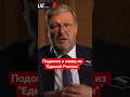Сенатор #Косачев лжет про #сво #украина,#россия,#ложь,#лицемерие,#армияроссии,#русскиймир