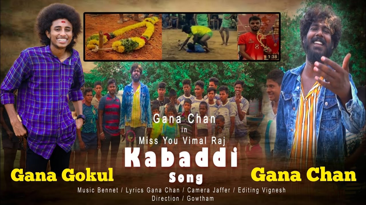 Kabbadi gana song for vimal raj  Gana Chan Songs  Gana Gokul Song   new  kabbadi  gana  song