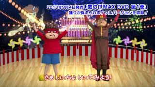 鷹の爪音頭