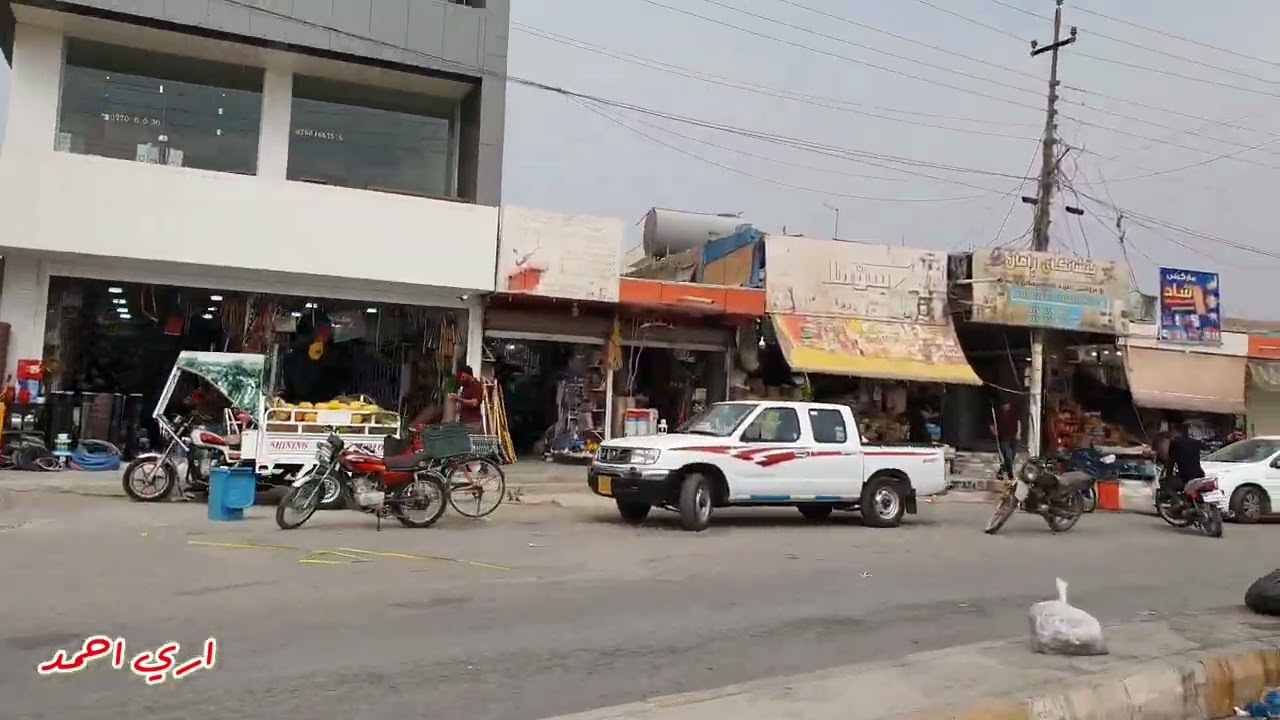 قضاء سيد صادق /شارەزور سەید سادق