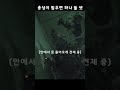 총성이 멈추면 하나 둘 셋 | 수기사 한미연합 훈련 #대한민국육군 #army