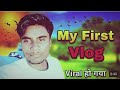 My first vlog viral ho gayamasti timefunny vlog nitiansaurabh mrindianhacker