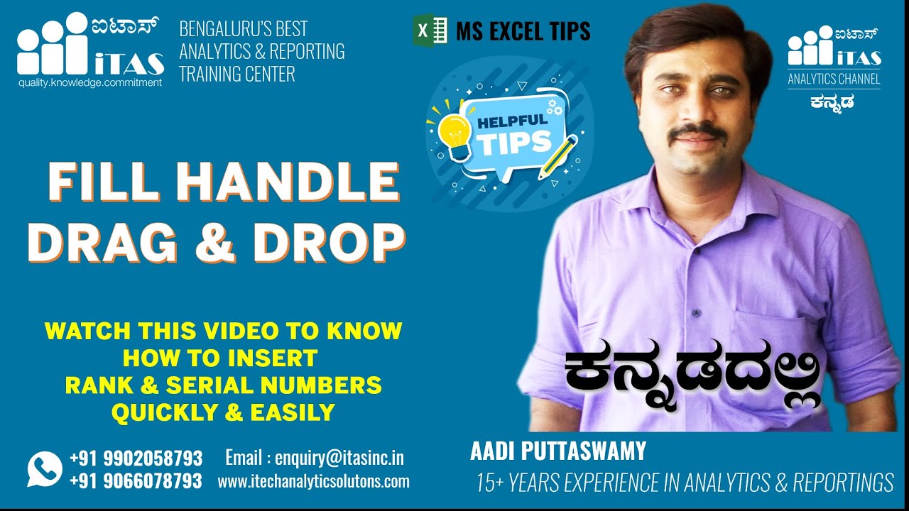 FILL HANDLE, DRAG AND DROP KANNADA ADVANCED EXCEL TIPS AND TRICKS
