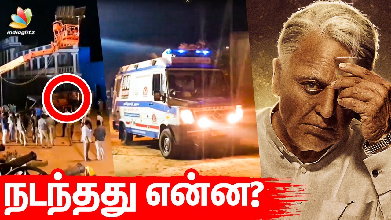 இந்தியன் 2 set-ல் என்ன ஆச்சு? | Indian 2 shooting spot | Kamal Hassan, Shankar, Kajal Agarwal