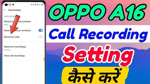 OPPO a16 mein Call Recording Kaise kare | how to enable Call Recording Setting in OPPO A16