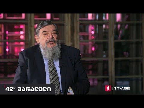 42° პარალელი - როგორ გამდიდრდნენ მდიდარი ქვეყნები და რატომ რჩებიან ღარიბი ქვეყნები ღარიბებად?!