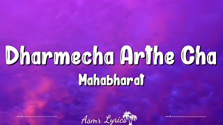 Dharmecha Arthe Cha (LYRICS) - Mahabharat