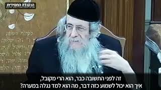 הגה״ח הרב ווכטר שליט״א | ל״ג בעומר 2 - מה עשה רשב״י במערה?