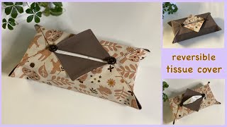 ボックスティッシュカバー作り方Box tissue cover , easy , diy