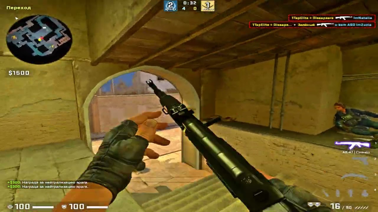 CS:GO | GTX 1650 4GB | Ryzen 5 4600G | ОСТАЛСЯ 1 VS 4? НЕ ПРОБЛЕМА