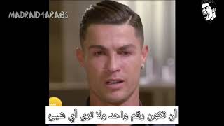 بكاء كريستيانو رونالدو على والده   2019   مترجم