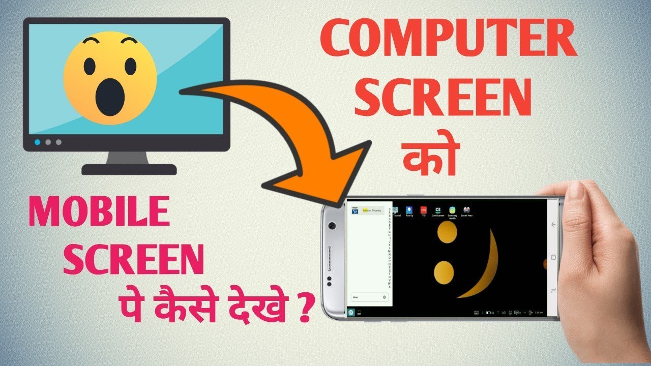TTM 4 How To Display Desktop Screen On Mobile Screen To Deskto In ttm-4-how-to-display-desktop-screen-on-mobile-screen-to-deskto-in