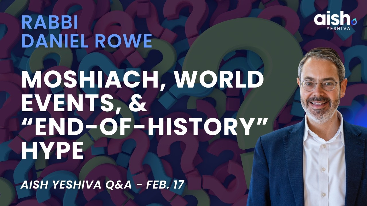 Мошиах, мировые события и ажиотаж вокруг «конца истории» | Вопросы и ответы с раввином Даниэлем Роу