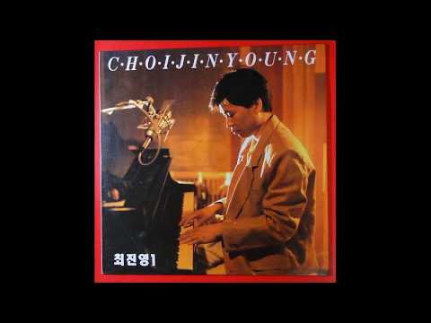 최진영 - 너를 잊겠다는 생각은