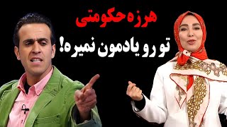 علی کریمی هر چی لایق ژیلا صادقی مجری مزدور حکومتی بود و بهش گفت!هرزه حکومتی ،تو رو یادمون نمیره که..