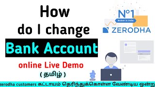 How do i change Bank Account in zerodha ? | zerodha tutorials | Tamil | Share Market Academy