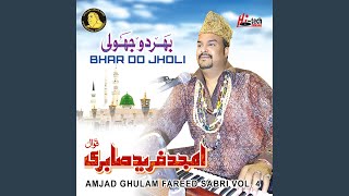 Bhar Do Jholi Meri