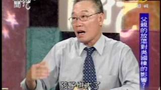 新聞挖挖哇:看不見的傷痕(4/7) 20090625