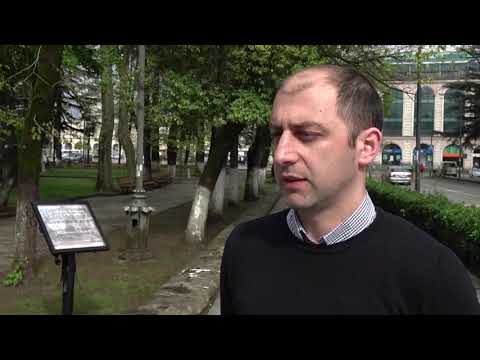 ქუთაისის მერიამ  საინფორმაციო დაფებისა და აბრების განთავსებისთვის ელექტრონული ტენდერი გამოაცხადა