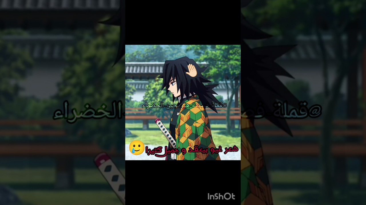 شعر جيو الحريري😍🫶✨ 