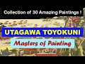 Masters of painting  fine arts  utagawa toyokuni  slideshow  great painters  japanese painters